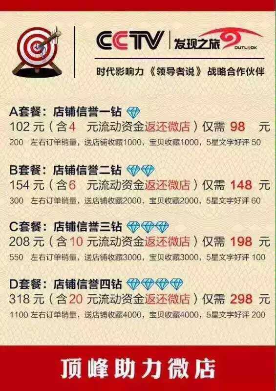 白小姐三肖三期必出广告词,互动性执行策略评估_RX版51.986