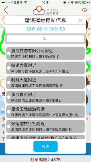 澳门正版精准免费大全,快速解答解释定义_app37.64