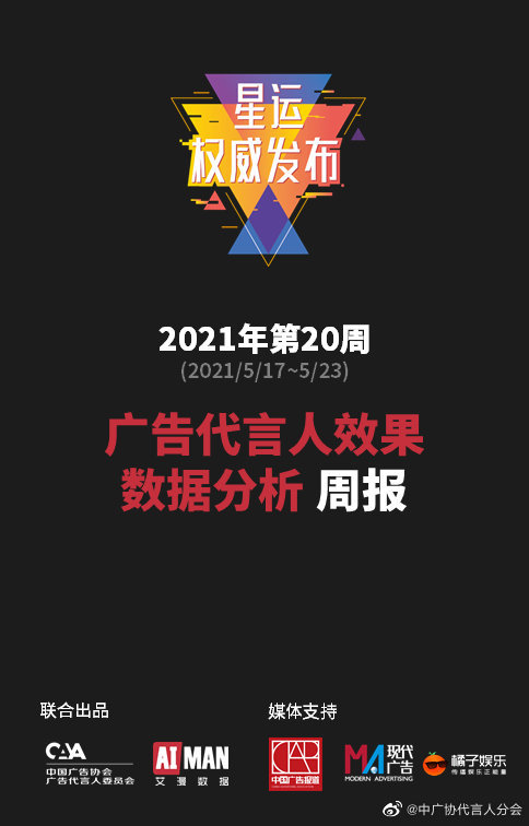 新澳门一肖中100%期期准,数据决策分析驱动_苹果款87.702