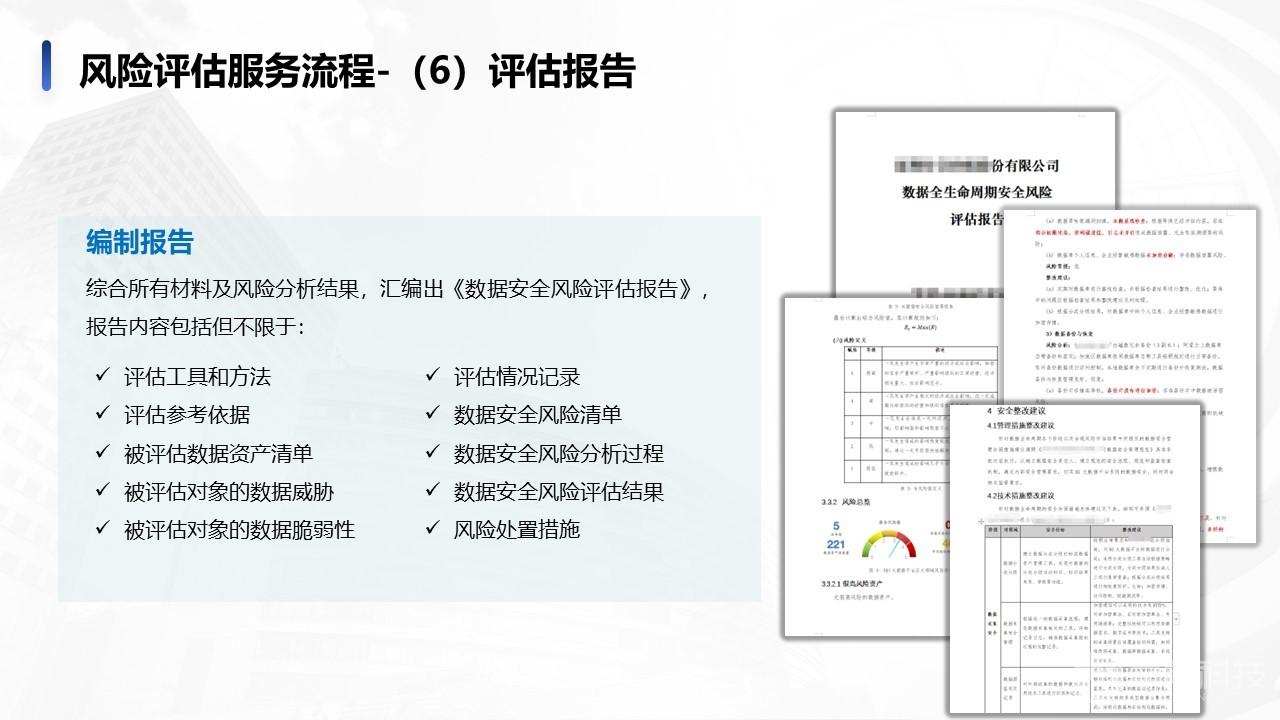 2024年正版资料免费大全最新版本下载,安全设计策略解析_WP95.392