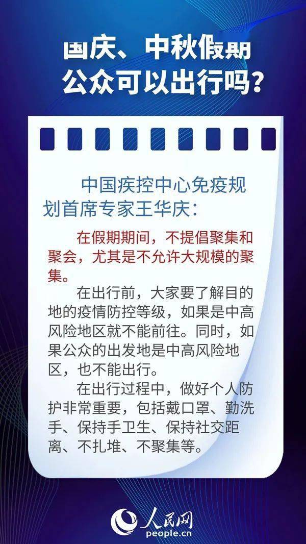 新澳正版全年免费资料 2023,权威说明解析_终极版99.876