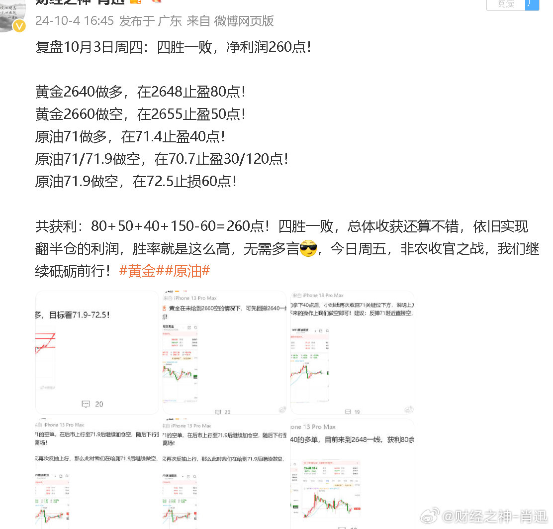 澳门大三巴一肖一码1,实践经验解释定义_U17.103