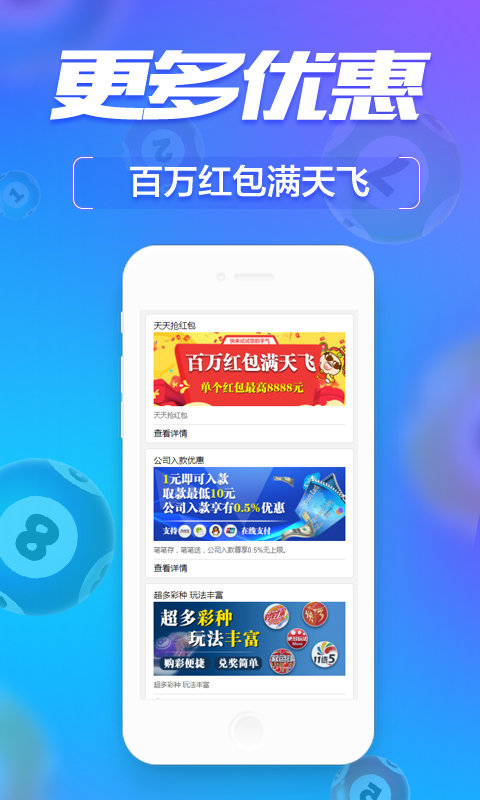 管家婆的资料一肖中特5期172,经济性方案解析_ios28.154