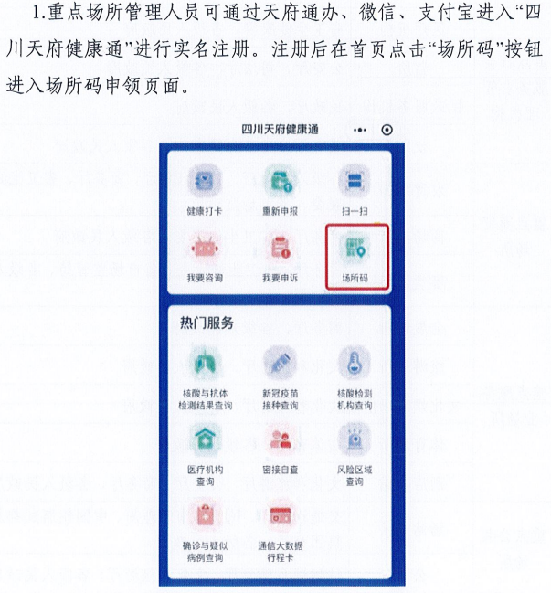 一码一肖100%精准生肖第六,定性分析解释定义_专业款10.32