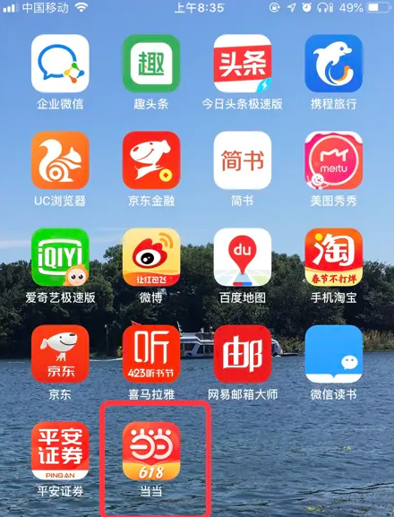 管家婆精准资料大全一肖,实地验证方案_Tizen61.930