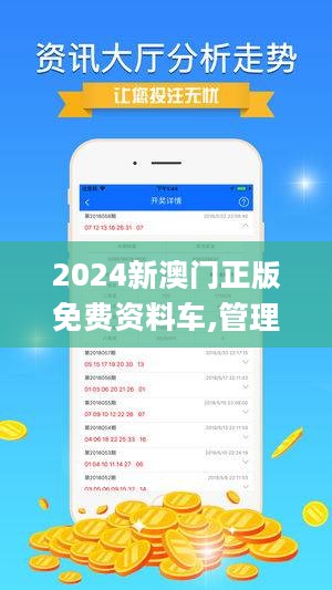 2024新澳门精准免费大全,定性评估说明_复刻版45.282