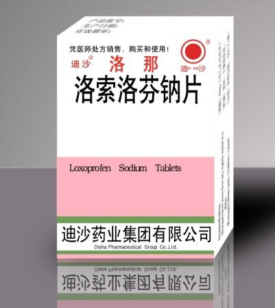 洛索洛芬钠片与布洛芬，能否联合使用探讨