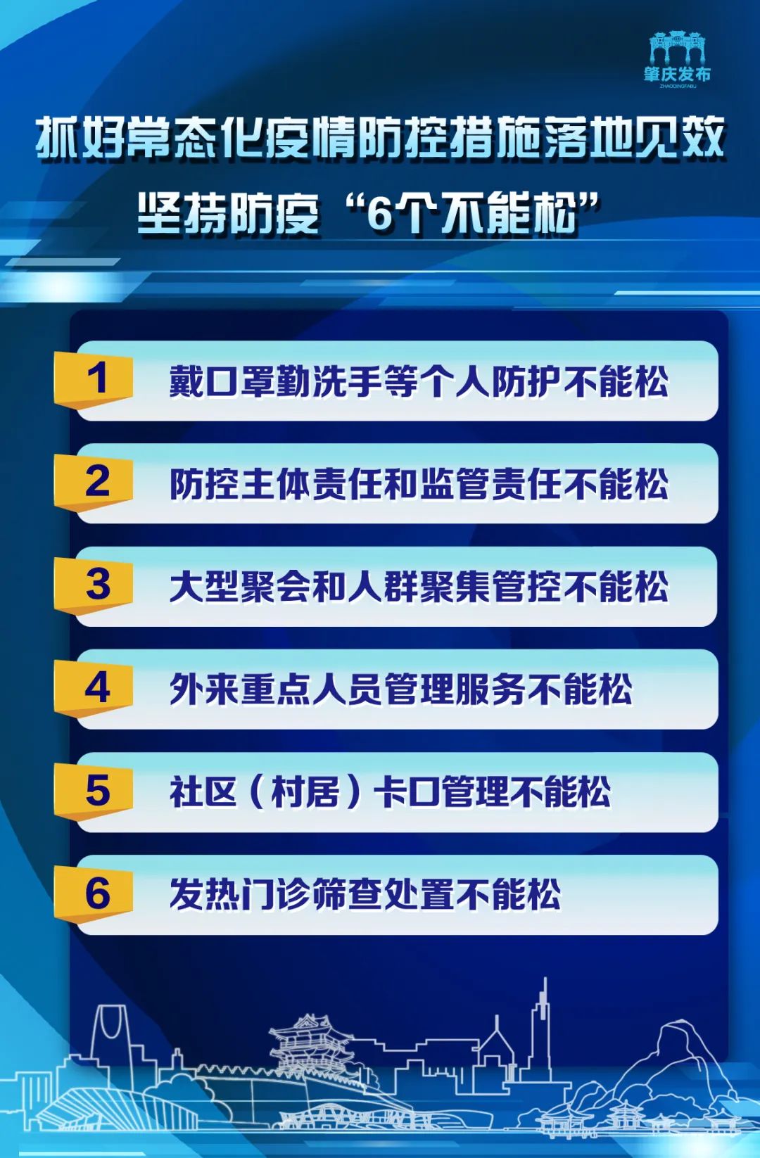 三期必出一期三期资料,实践性策略实施_网页款58.488