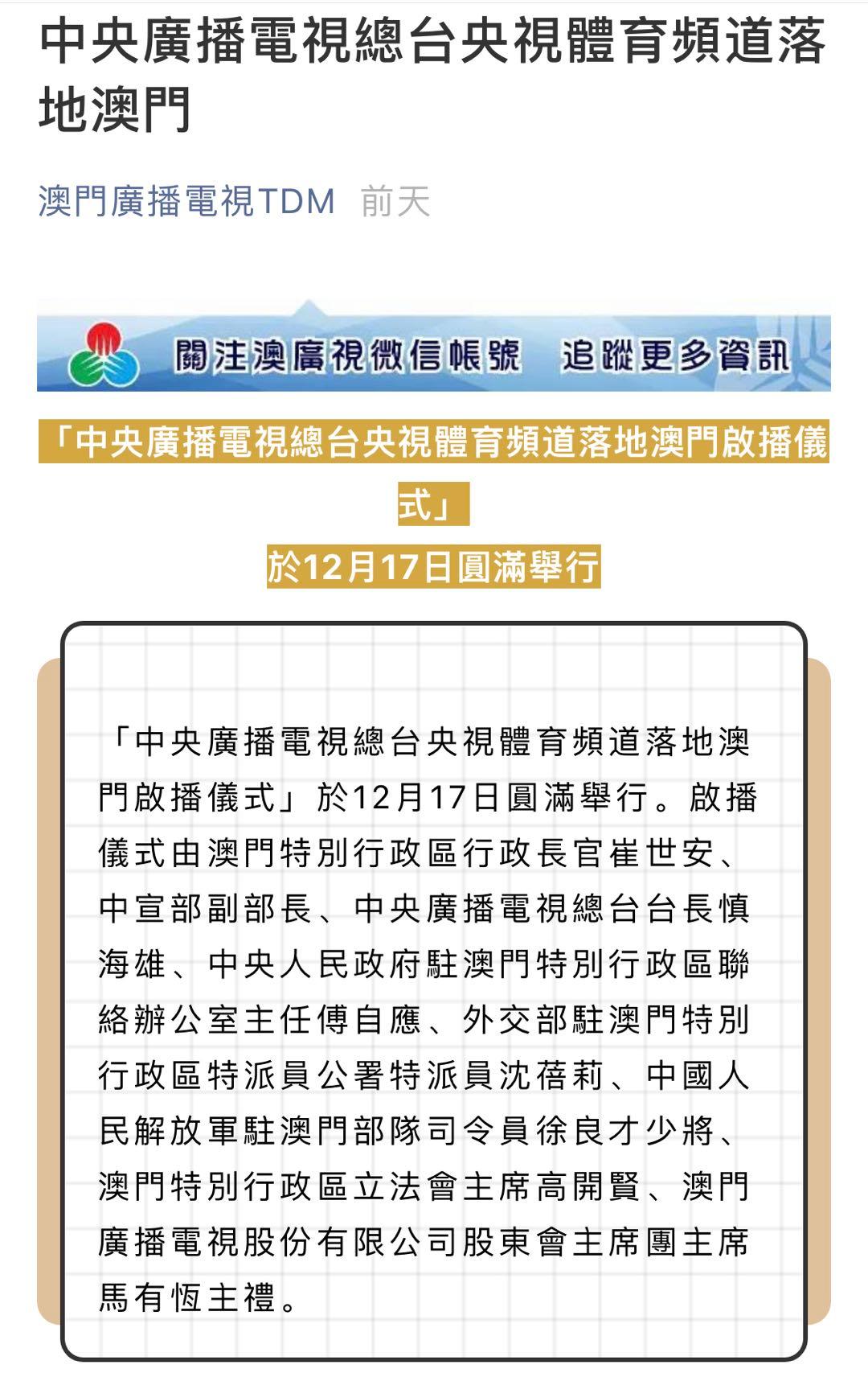 新澳门一码一肖一特一中,涵盖了广泛的解释落实方法_经典款17.414