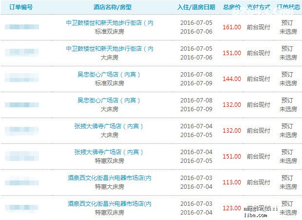 新奥天天开奖资料大全600Tk,科学化方案实施探讨_精装款31.763