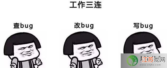 揭秘双重Bug，网络用语背后的故事与真相