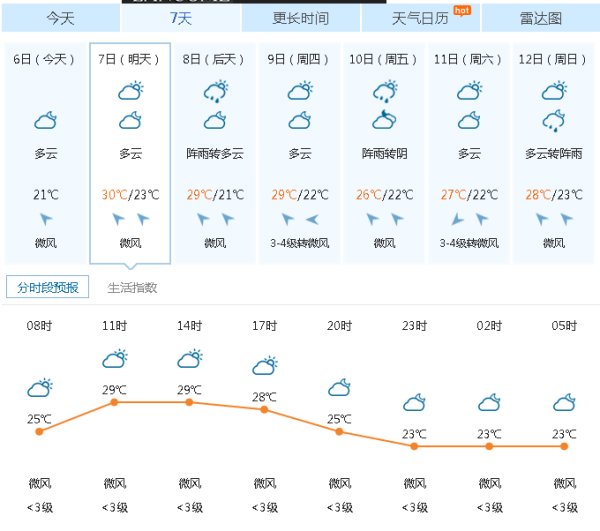 2024年12月17日 第3页