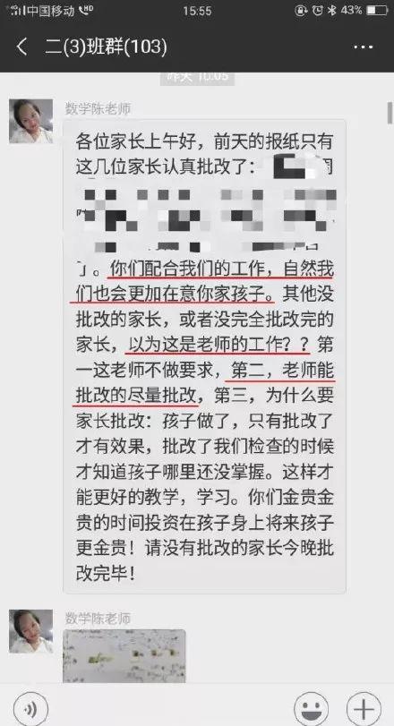 批改网官网入口详解，快速找到，轻松使用！