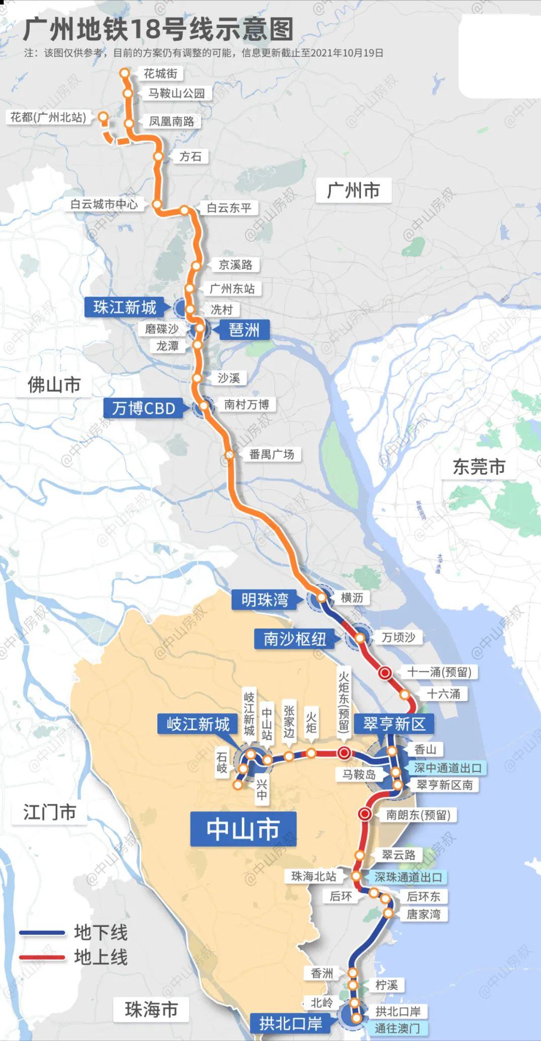 广州地铁线路图最新全图详解，轻松掌握便捷出行路线