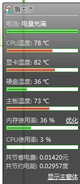 2024年12月18日 第6页