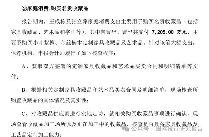 双成药业监管天数揭秘，探寻行业规范之路的焦点聚焦