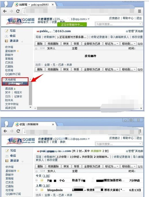 轻松掌握QQ邮箱设置全攻略，如何正确填写QQ号邮箱？