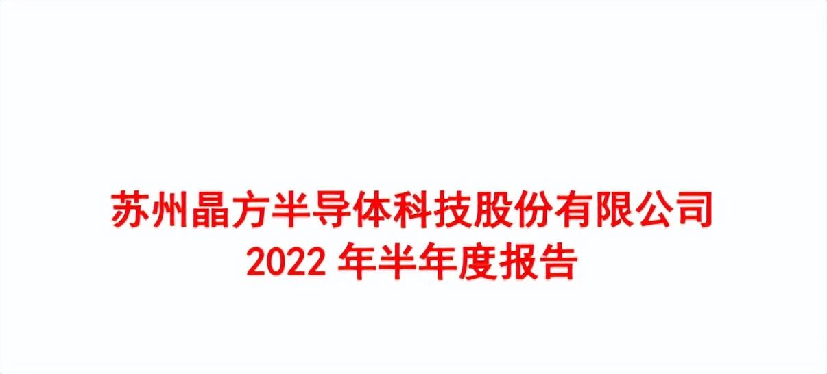 揭秘上海贝岭科技巨头背后的传奇故事