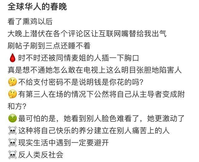 麦琳，独特魅力的绽放人生