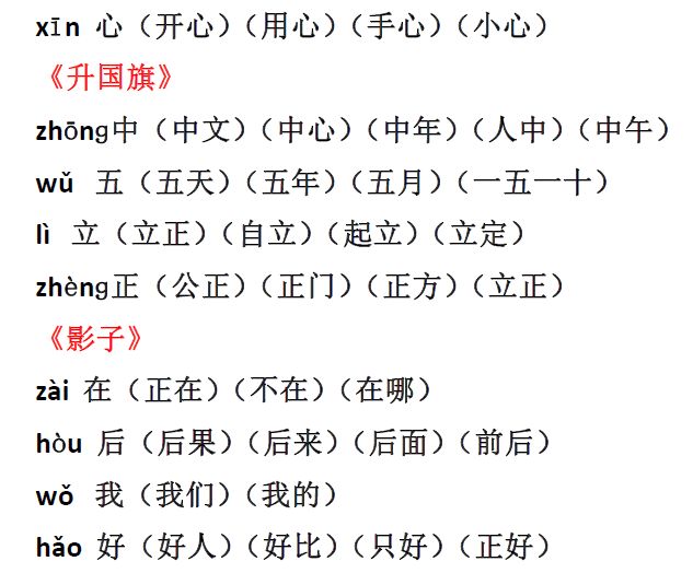 瑰组词的世界，探寻瑰词的魅力与神秘面纱