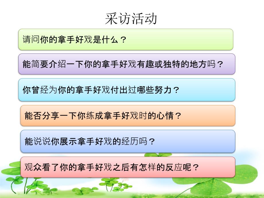 我的拿手好戏，烹饪之道探索与分享