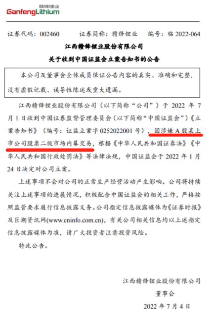 江特电机股票，东方财富潜力股解析