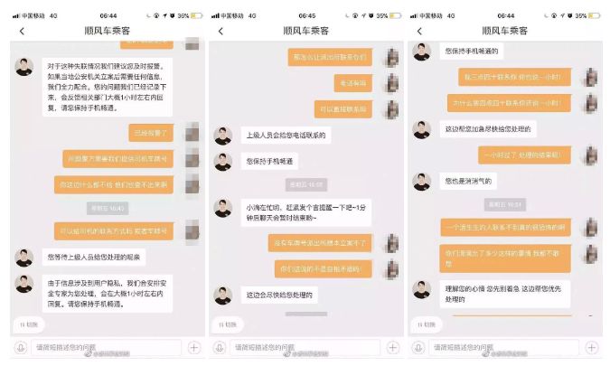 揭秘95066来电背后的真相与深意，究竟何事相告？