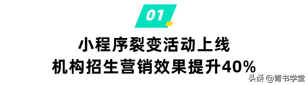 青书学堂，一站式高效学习平台，助力学习之旅官方下载启动！