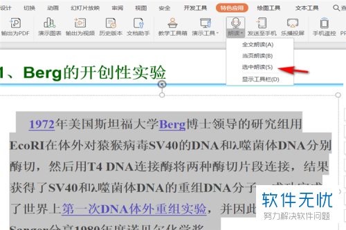 揭秘垓的正确读音与语音发音指南