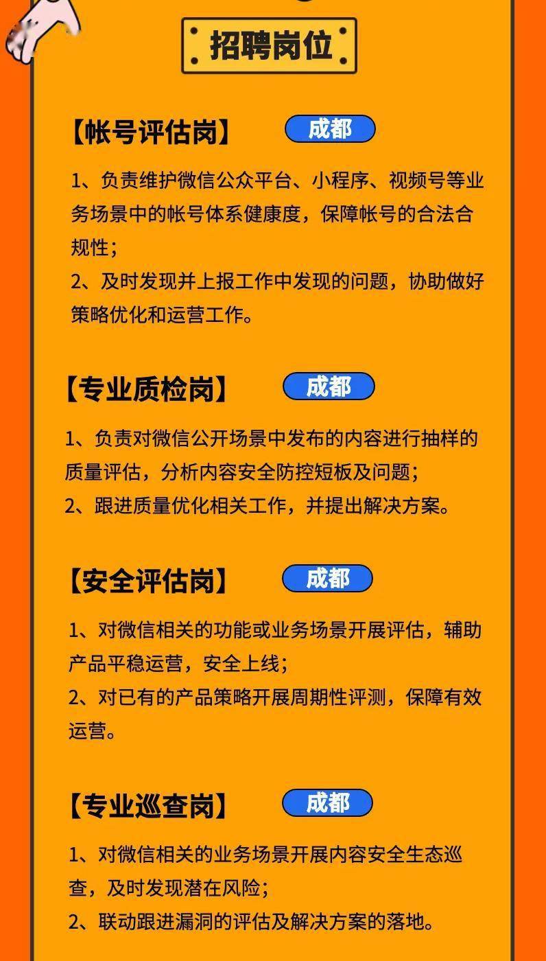 鉴黄师应聘全攻略，必备条件与要求详解