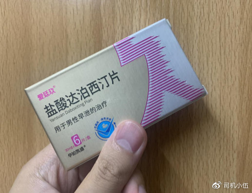 老公服用达泊西汀引发我情感崩溃的探究