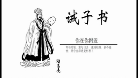 诫子书全文翻译解析及启示