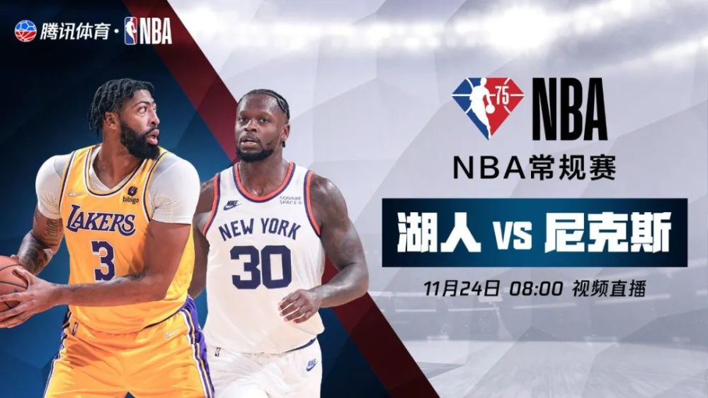 24直播网，NBA与足球赛事直播大全，精彩瞬间不容错过