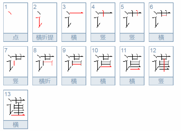 月光之子