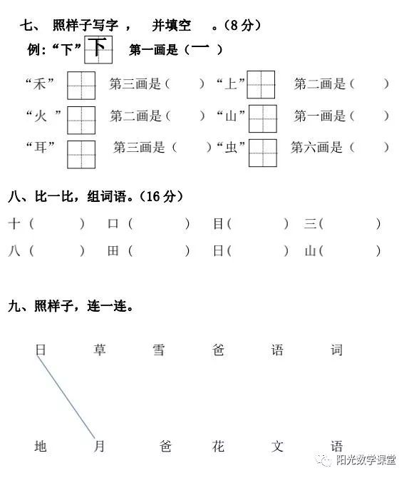 亚洲文化丰富词汇组词大全探索