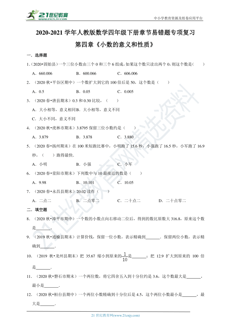 敲边鼓的意思解析与运用探讨