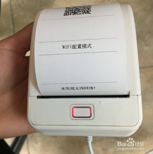 佳能打印机无线WiFi连接指南，实现打印自由