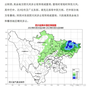 苍南县未来30天天气预报详解及趋势分析