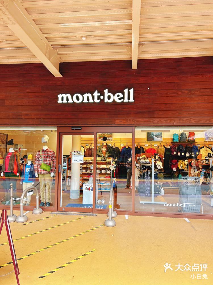 Montbell中国官方旗舰店，户外装备新标杆