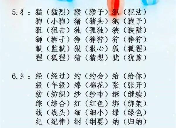 钉组词，数字时代的连接桥梁建设