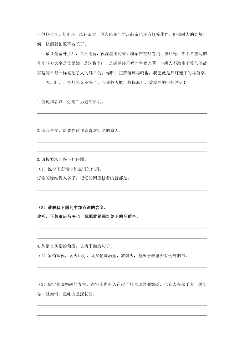 艮字探秘，读音、多元解释与词语应用全解析