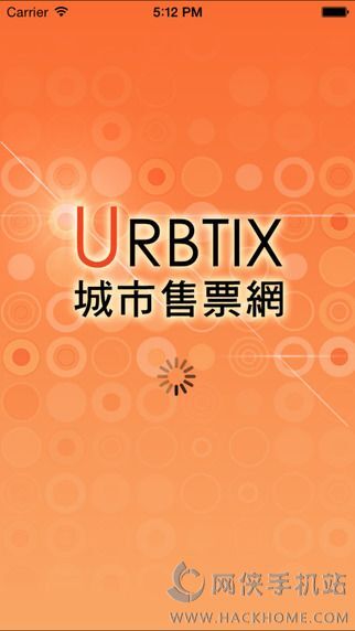 苹果用户必备，城市售票网URBTIX下载指南