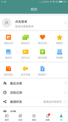 中羽app官网下载，羽毛球爱好者的首选互动平台