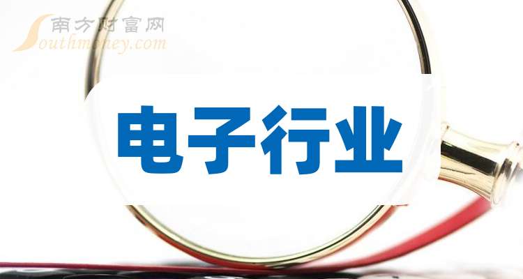 福日电子，国企身份下的深度揭秘