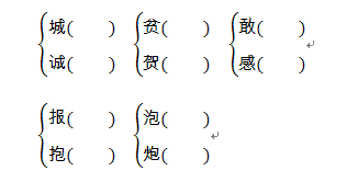 2024年12月25日 第16页