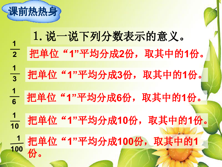 四年级成语探秘，开绿灯的意思及其运用解析