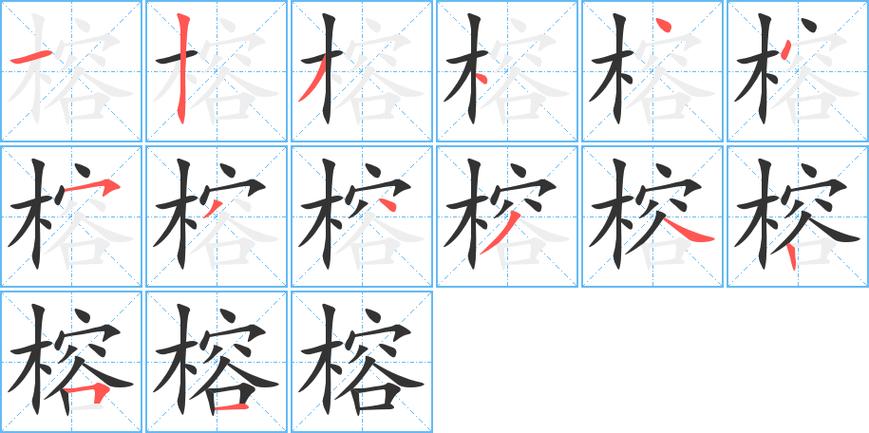 榕字的魅力，探寻榕字组词的奥秘