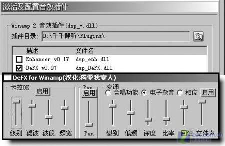 卡拉的魅力，音符中的无尽OK韵律