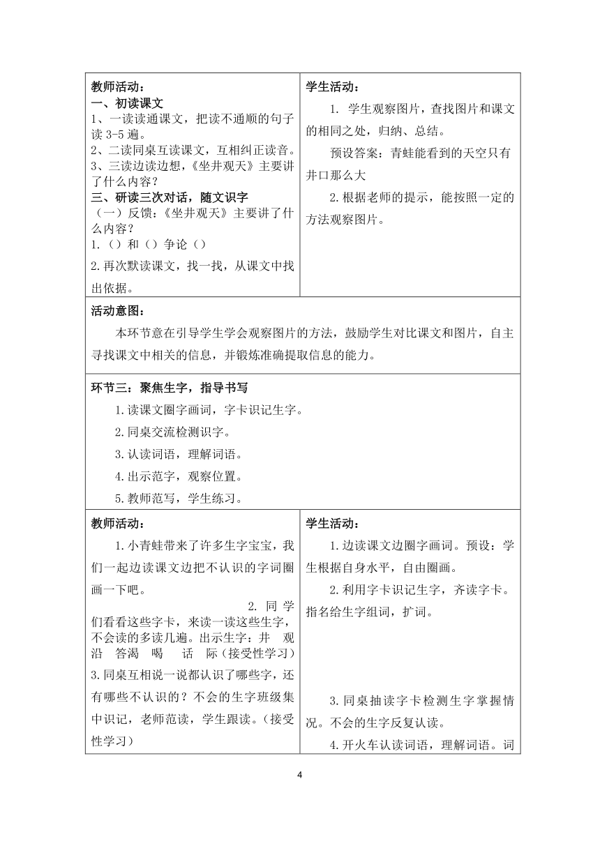 二年级探秘，簿的含义与魅力解析