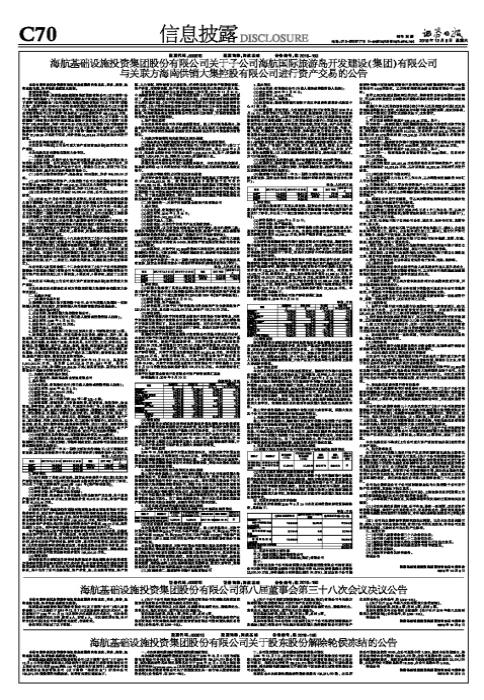 供销大集内部消息揭秘，业务创新、战略转型与未来展望